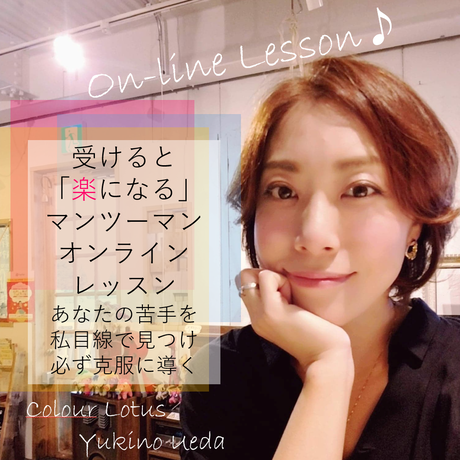 カラーセラピー サンキャッチャー教育研究所 Produced By Colour Lotus