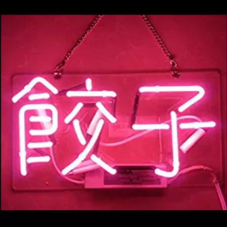 新入荷 オーダーメイド neon ネオンサイン 営業中 居酒屋 看板照明 アメリカン - その他