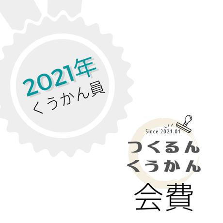 ヨシコシヨのお店