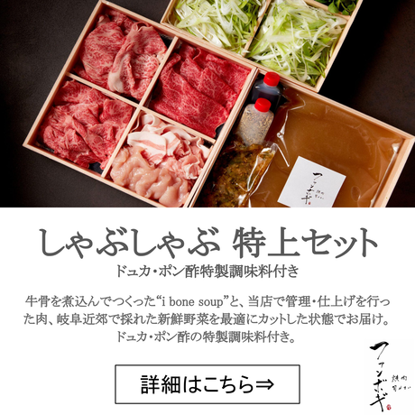 Ec商品一覧 ファンボギ 熟成肉通販 焼肉 旬やさい ファンボギ Ecサイト Ec商品一覧 ファンボギ 熟成肉通販 焼肉 旬やさい ファンボギ Ecサイト