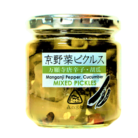 京都ハバネロの里