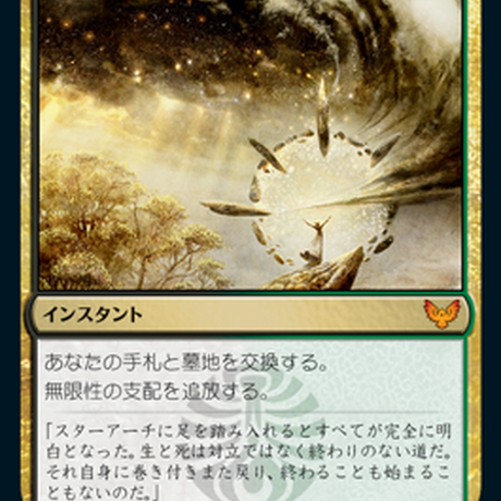 花唐草ショップ 花唐草ショップ