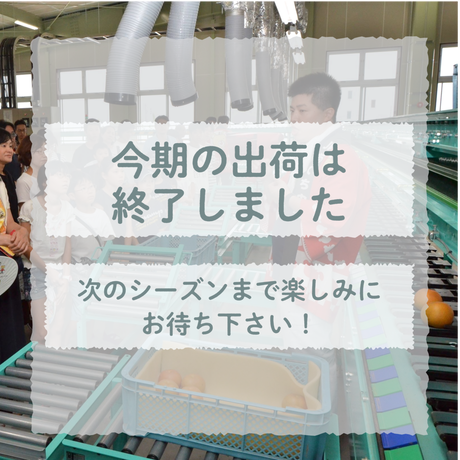 ｊａあいち中央 碧海そだち オンラインショップ