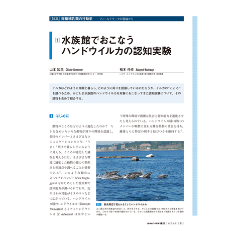 生物の科学 遺伝 オンラインストア Iden Onlinestores