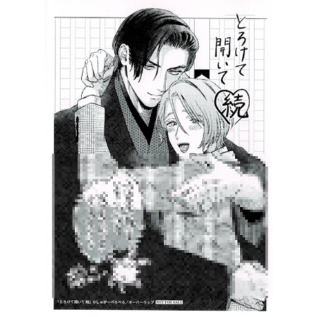 K Books 池袋 2次元グッズ通販 K Books 池袋 2次元グッズ通販