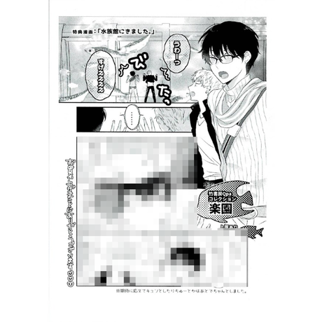 K Books 池袋 ２次元グッズ通販