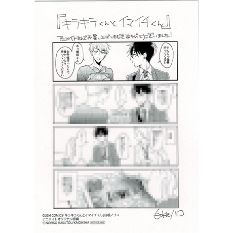 K Books 池袋 ２次元グッズ通販