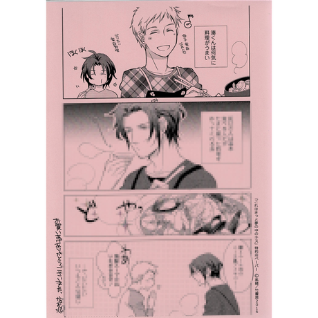 K Books 池袋 ２次元グッズ通販