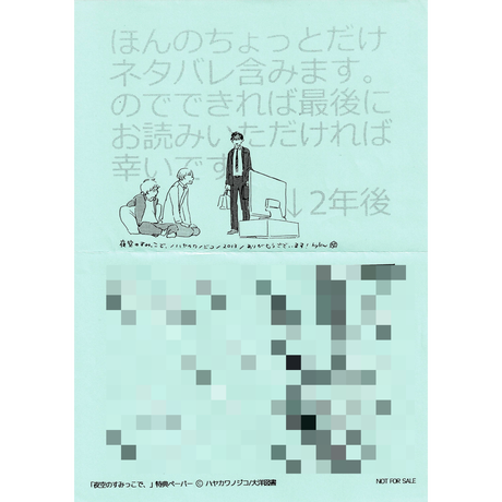 K Books 池袋 ２次元グッズ通販