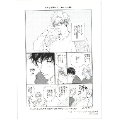 K Books 池袋 ２次元グッズ通販