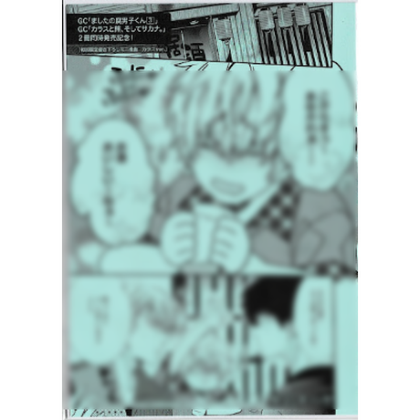 K Books 池袋 ２次元グッズ通販