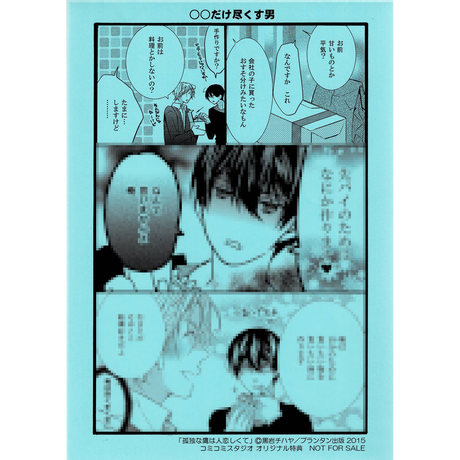 K Books 池袋 ２次元グッズ通販