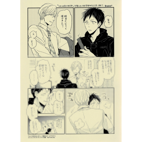 K Books 池袋 ２次元グッズ通販