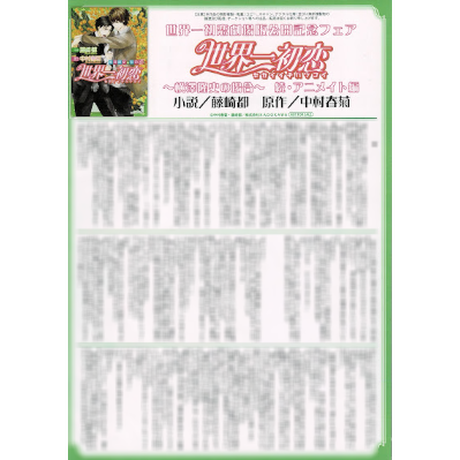 K Books 池袋 ２次元グッズ通販