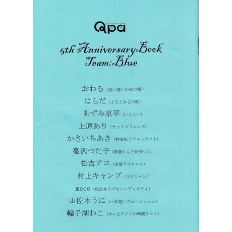 K Books 池袋 ２次元グッズ通販