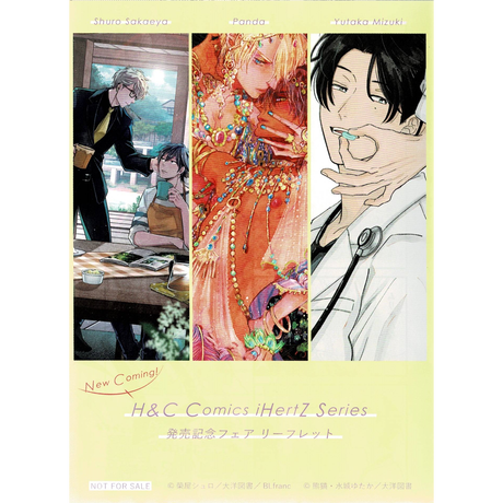 K Books 池袋 ２次元グッズ通販