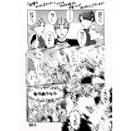 K Books 池袋 ２次元グッズ通販