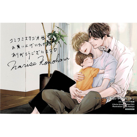 K Books 池袋 ２次元グッズ通販