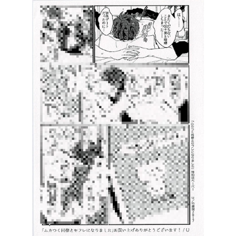 K Books 池袋 ２次元グッズ通販