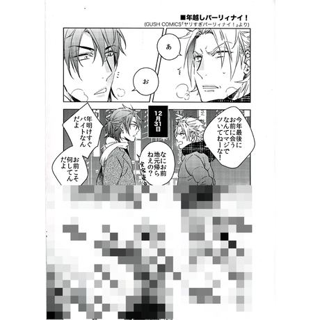 K Books 池袋 ２次元グッズ通販