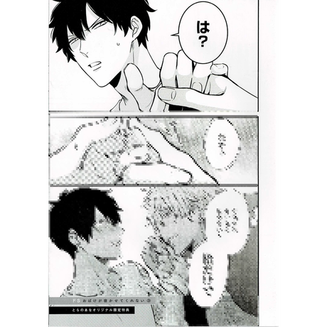 K Books 池袋 ２次元グッズ通販