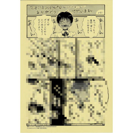 K Books 池袋 ２次元グッズ通販