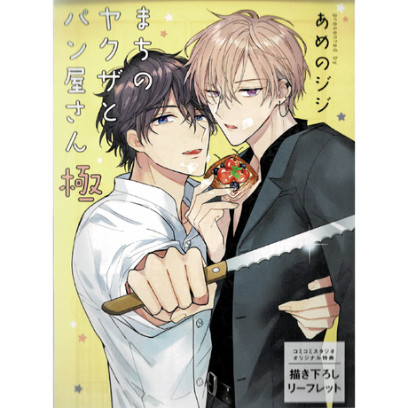 K Books 池袋 2次元グッズ通販 K Books 池袋 2次元グッズ通販