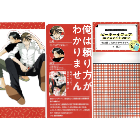 K Books 池袋 ２次元グッズ通販