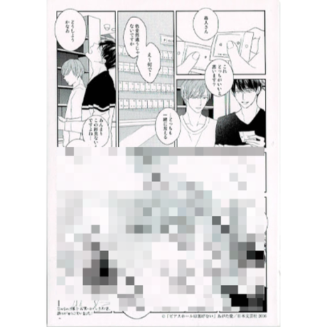 K Books 池袋 2次元グッズ通販 K Books 池袋 2次元グッズ通販