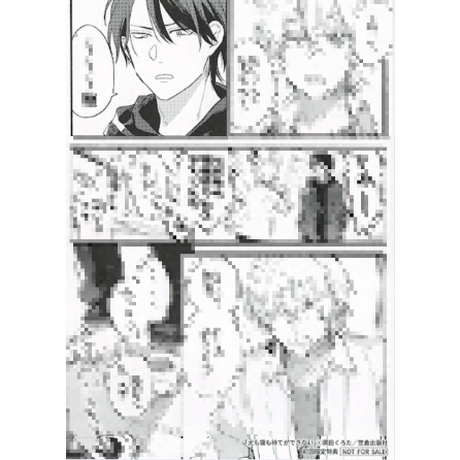 K Books 池袋 ２次元グッズ通販