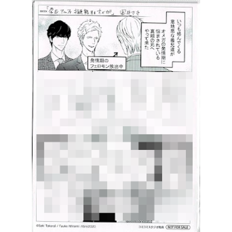 K Books 池袋 ２次元グッズ通販