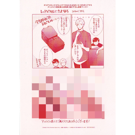 K Books 池袋 ２次元グッズ通販