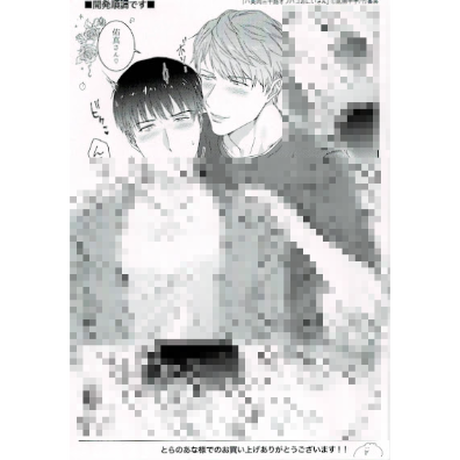 K Books 池袋 ２次元グッズ通販