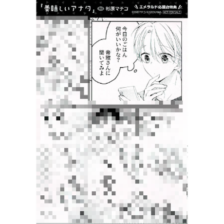 K Books 池袋 ２次元グッズ通販