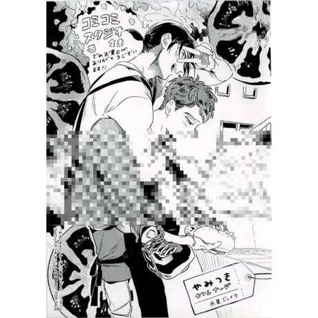 K Books 池袋 2次元グッズ通販 K Books 池袋 2次元グッズ通販