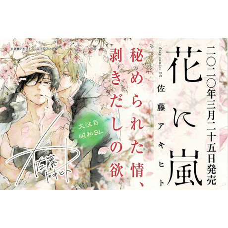 K Books 池袋 ２次元グッズ通販