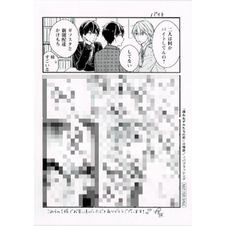 K Books 池袋 ２次元グッズ通販