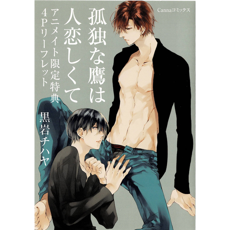 K Books 池袋 ２次元グッズ通販