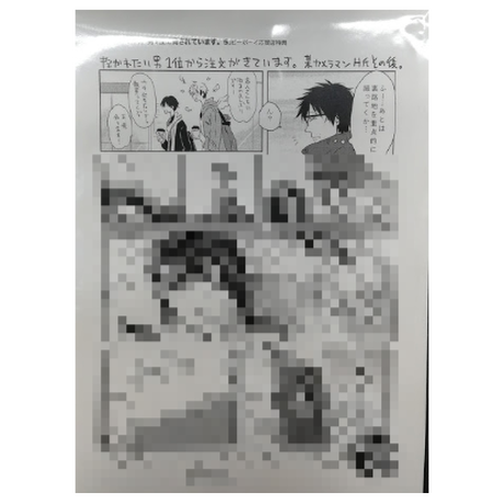 K Books 池袋 ２次元グッズ通販