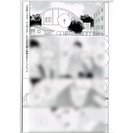 K Books 池袋 ２次元グッズ通販