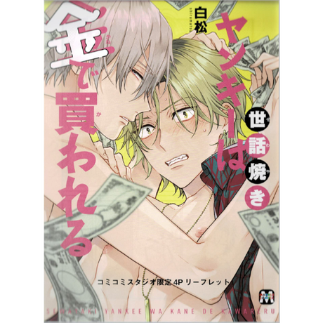 K Books 池袋 2次元グッズ通販 K Books 池袋 2次元グッズ通販