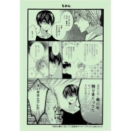 K Books 池袋 ２次元グッズ通販