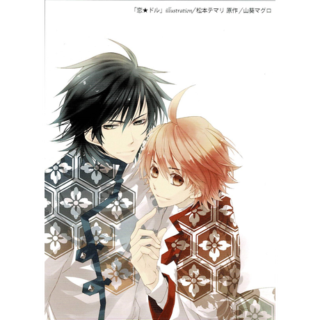 K Books 池袋 2次元グッズ通販