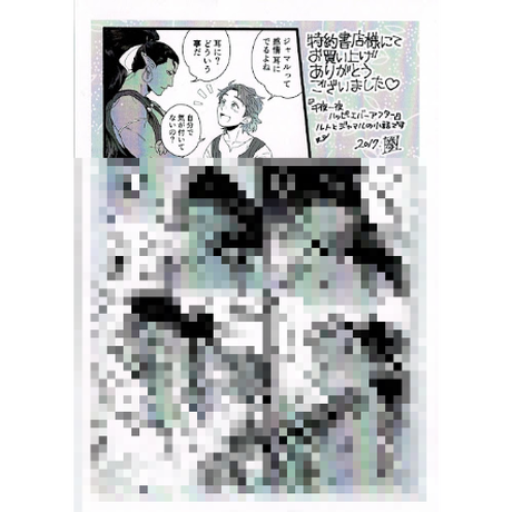 K Books 池袋 ２次元グッズ通販