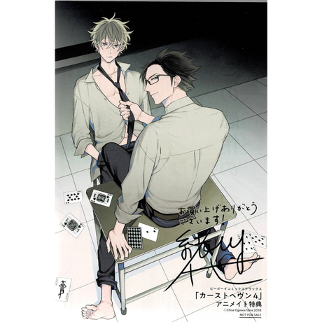 K Books 池袋 ２次元グッズ通販