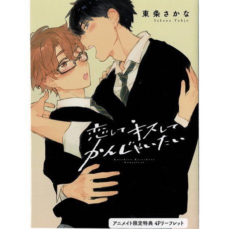 K Books 池袋 ２次元グッズ通販
