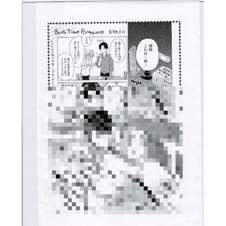 K Books 池袋 ２次元グッズ通販