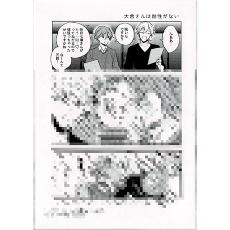 K Books 池袋 2次元グッズ通販 K Books 池袋 2次元グッズ通販