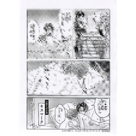 K Books 池袋 2次元グッズ通販 K Books 池袋 2次元グッズ通販