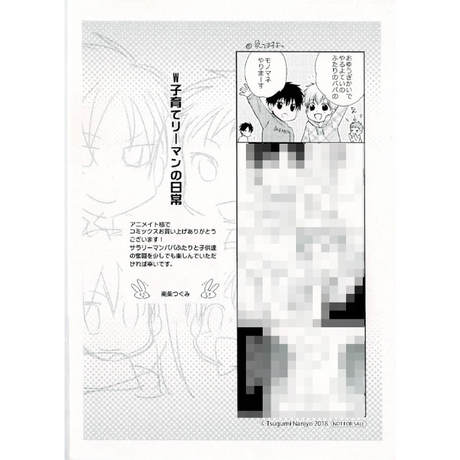 K Books 池袋 ２次元グッズ通販